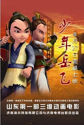 国产主播一区